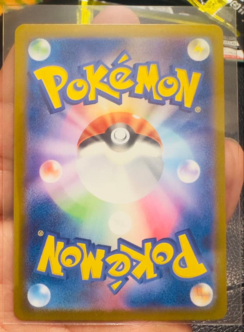 厳重暗所保管中】ポケモンカード　メガゲンガーex SAR MEGAドリーム