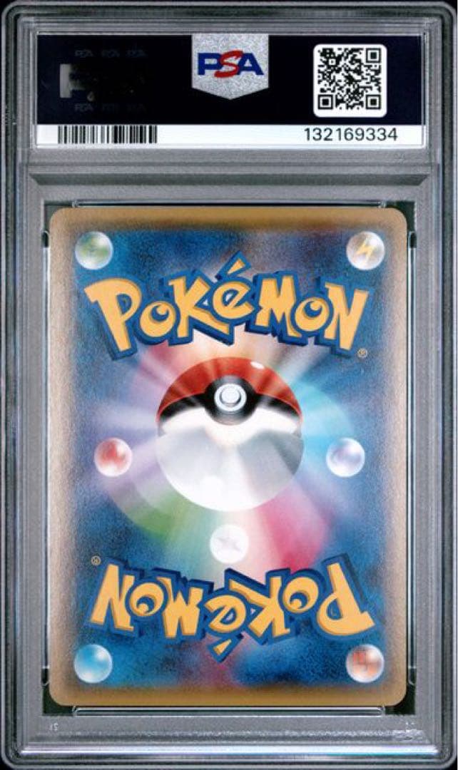 【PSA9】Mミュウツー EX 026/059 青い衝撃 RR