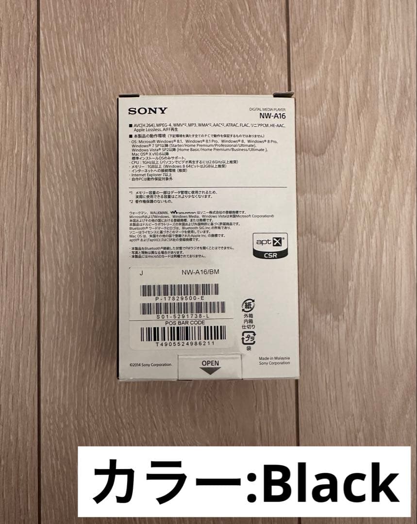 NW-A16 SONY ウォークマン　32GB