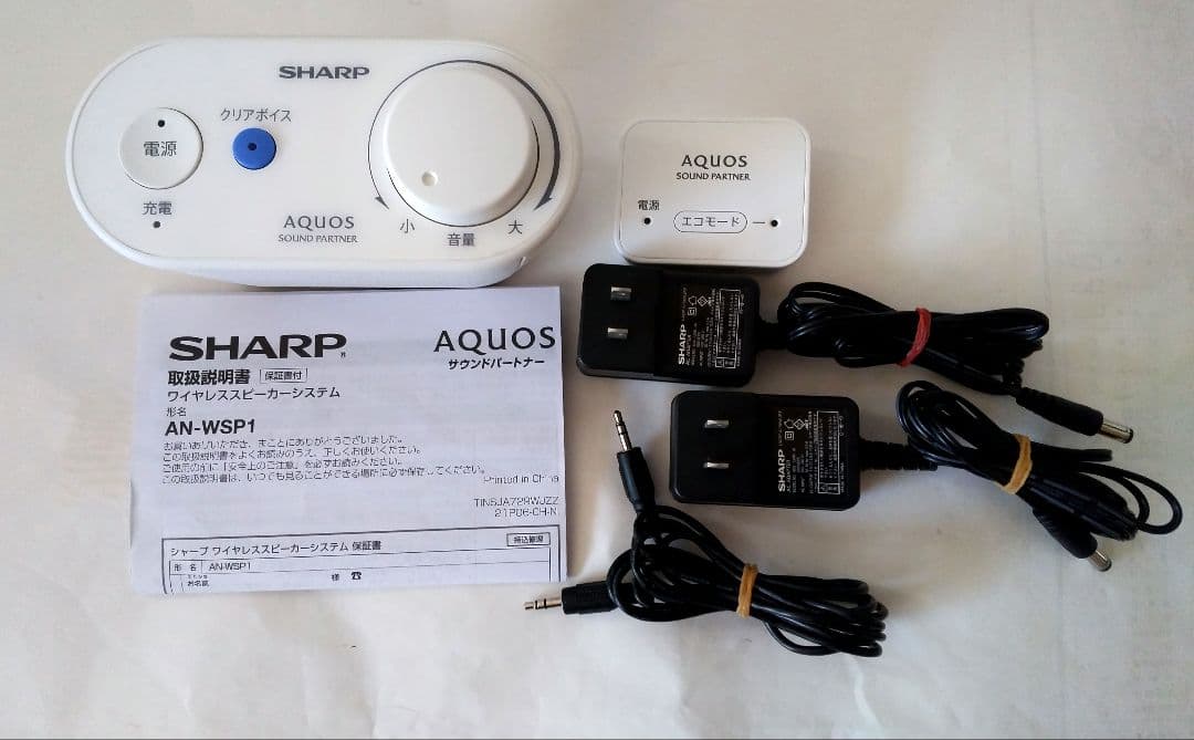 SHARP AQUOS SOUND PARTNER ワイヤレススピーカー保証書付