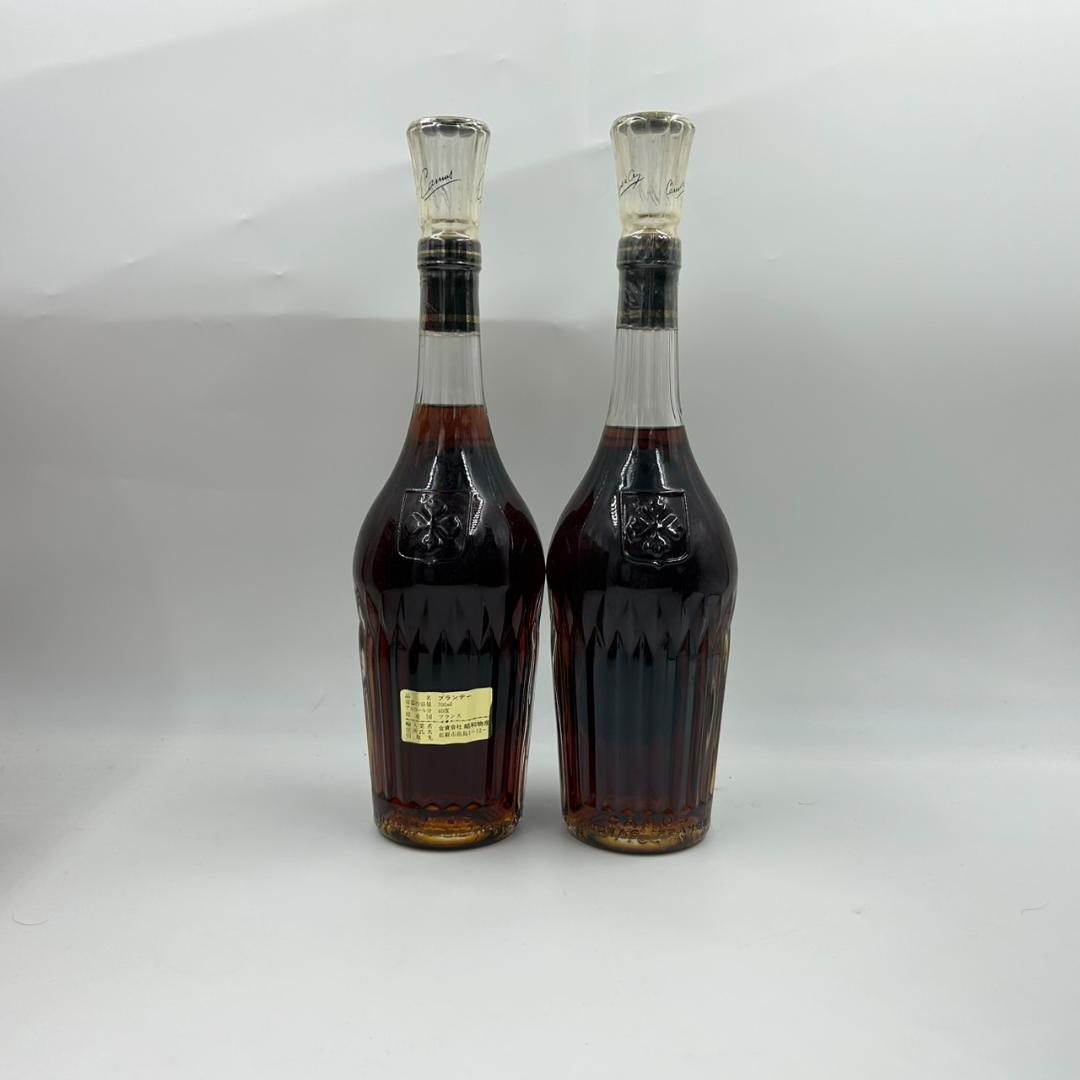 CAMUS XO 　カミュ　XO　エレガンス