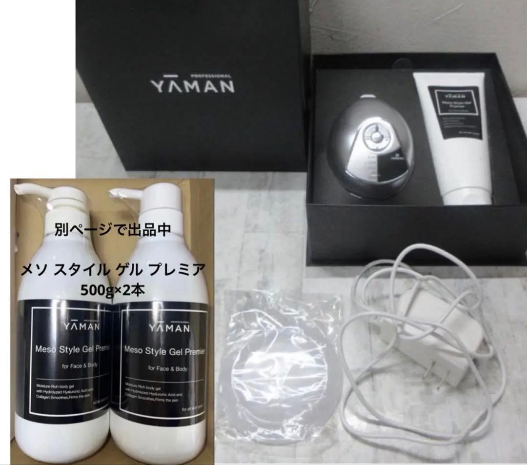 ヤーマン　キャビスパ　プレステージ　for　Salon　サロン　PSM-10SR