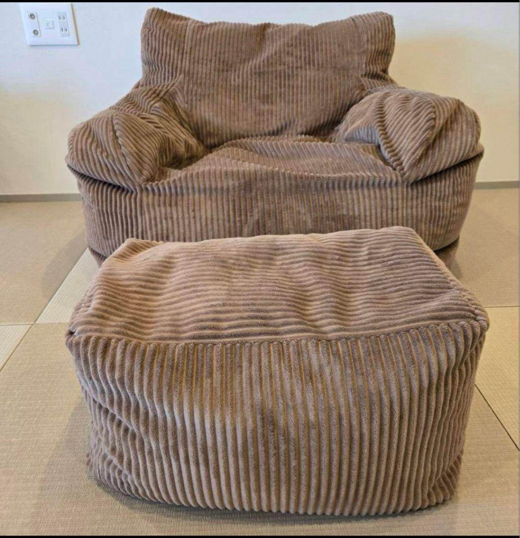 LOOSY 1人掛けビーズソファ+オットマンのセット