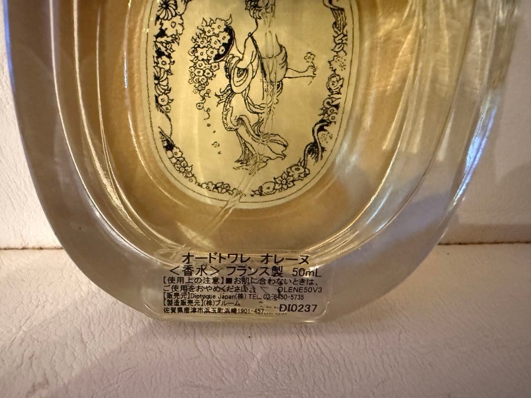 diptyque OLENE ディプティック オレーヌ オードトワレ 50ml