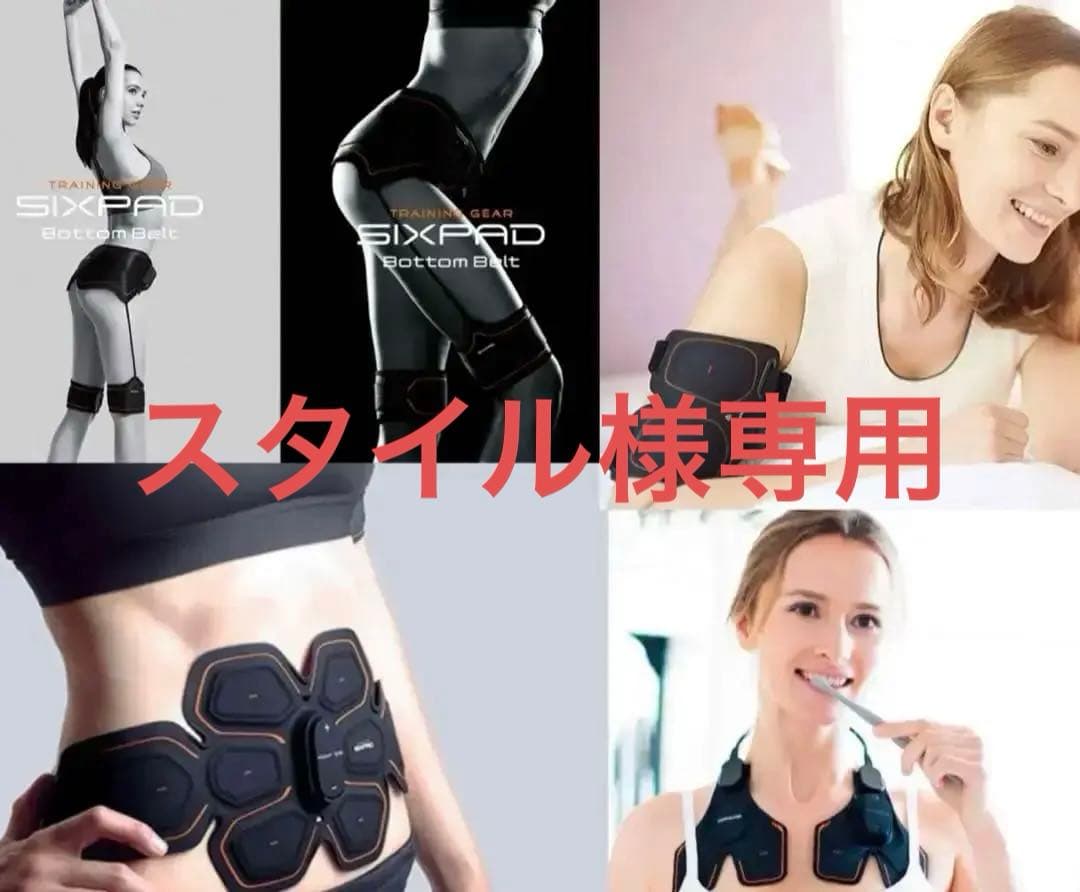 ⭐️MTG正規品　SIXPAD シックスパッド　セット　ＥＭＳ　エクササイズ