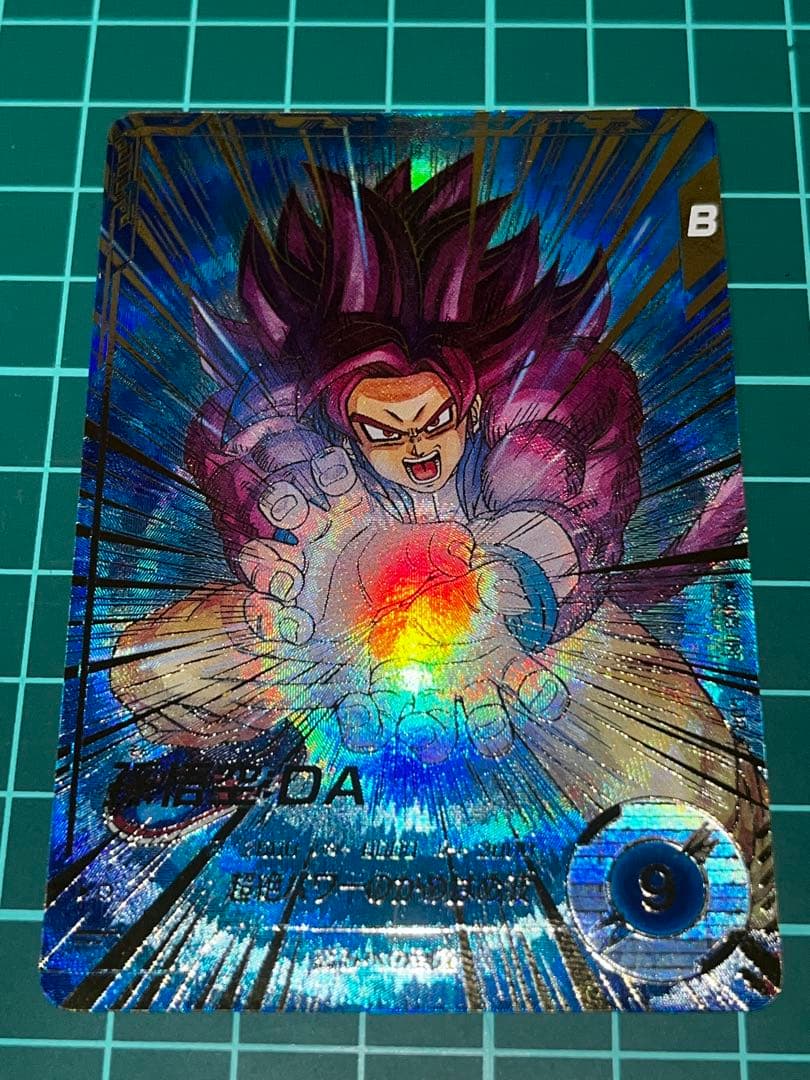 ス*サ様 ドラゴンボールスーパーダイバーズ SDV5-055 孫悟空:DA パラ