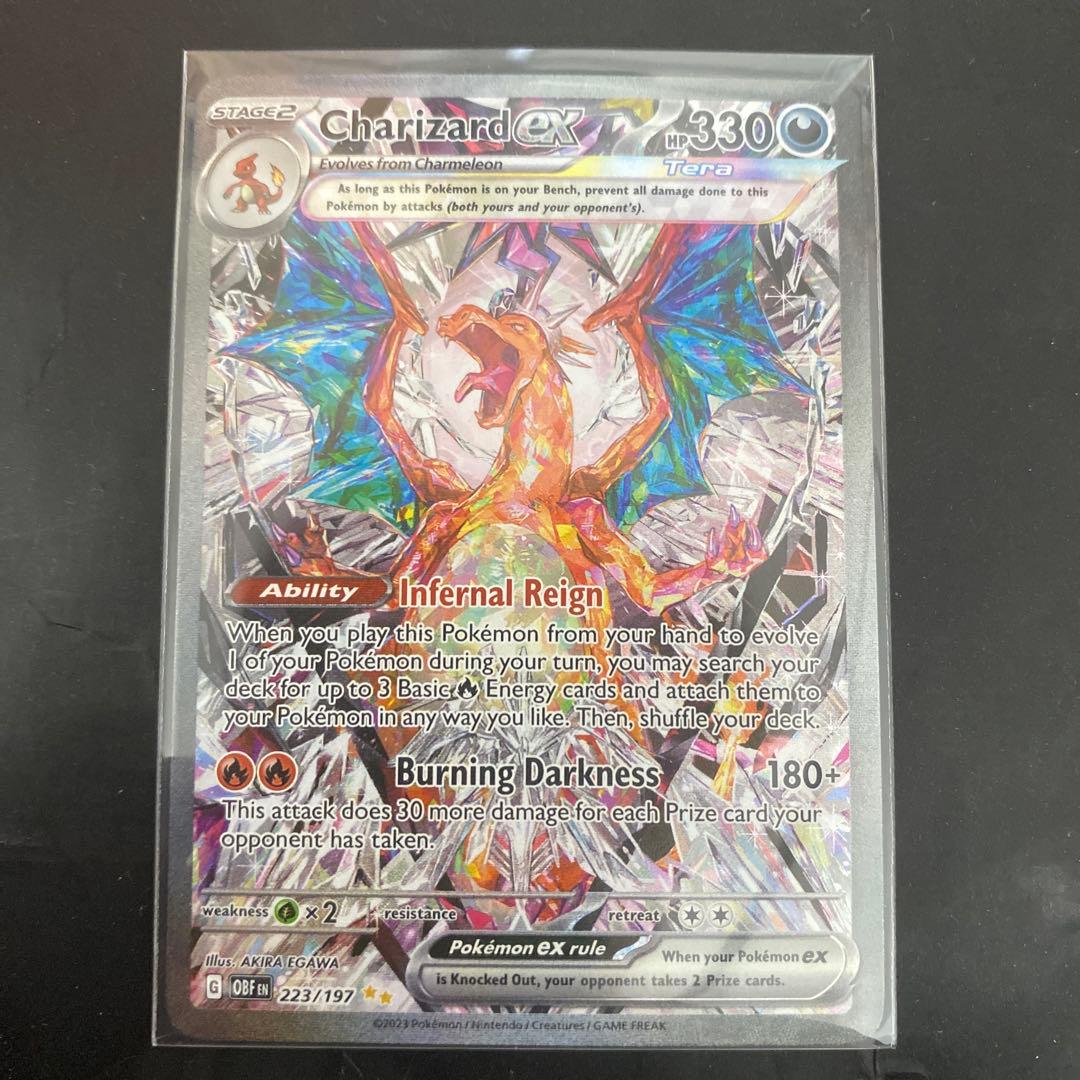 最終値下げ　ポケモンカード　ポケカ　リザードンex　SAR　正規品　英語版