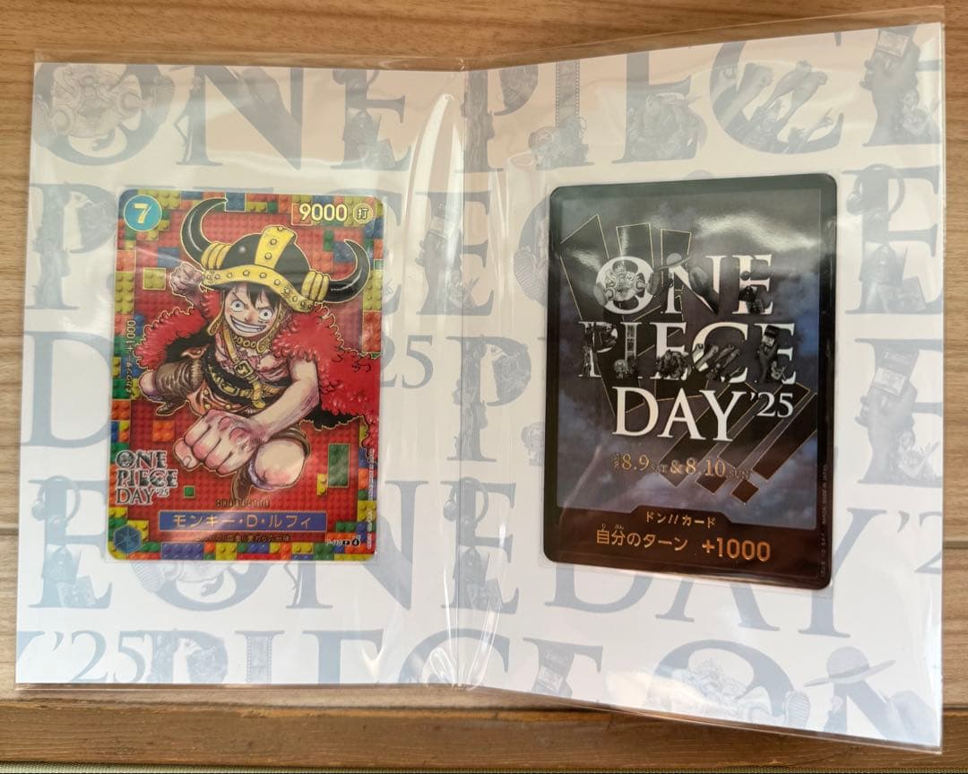 ワンピースカード ONE PIECE DAY'25