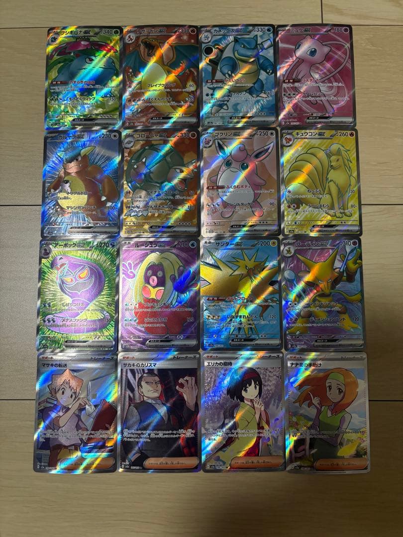 ポケモンカード 151 SR コンプリート 16枚
