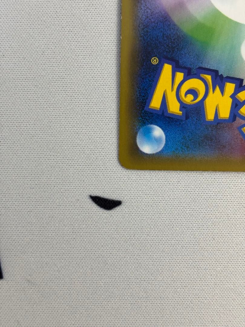 イーブイGX SR SM12a TAG TEAM GXタッグオールスターズ 1…