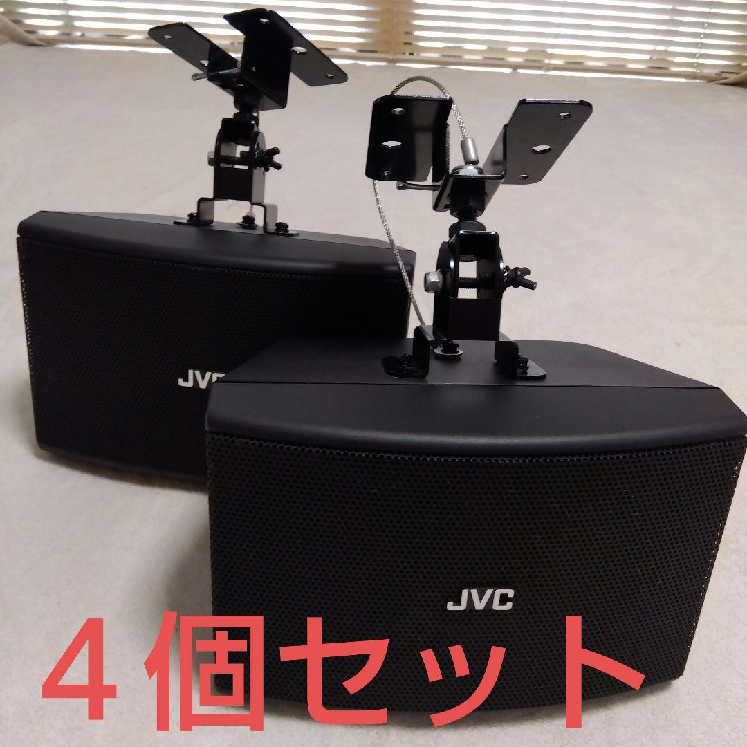 JVC スピーカー ４個セット PS-S230B
