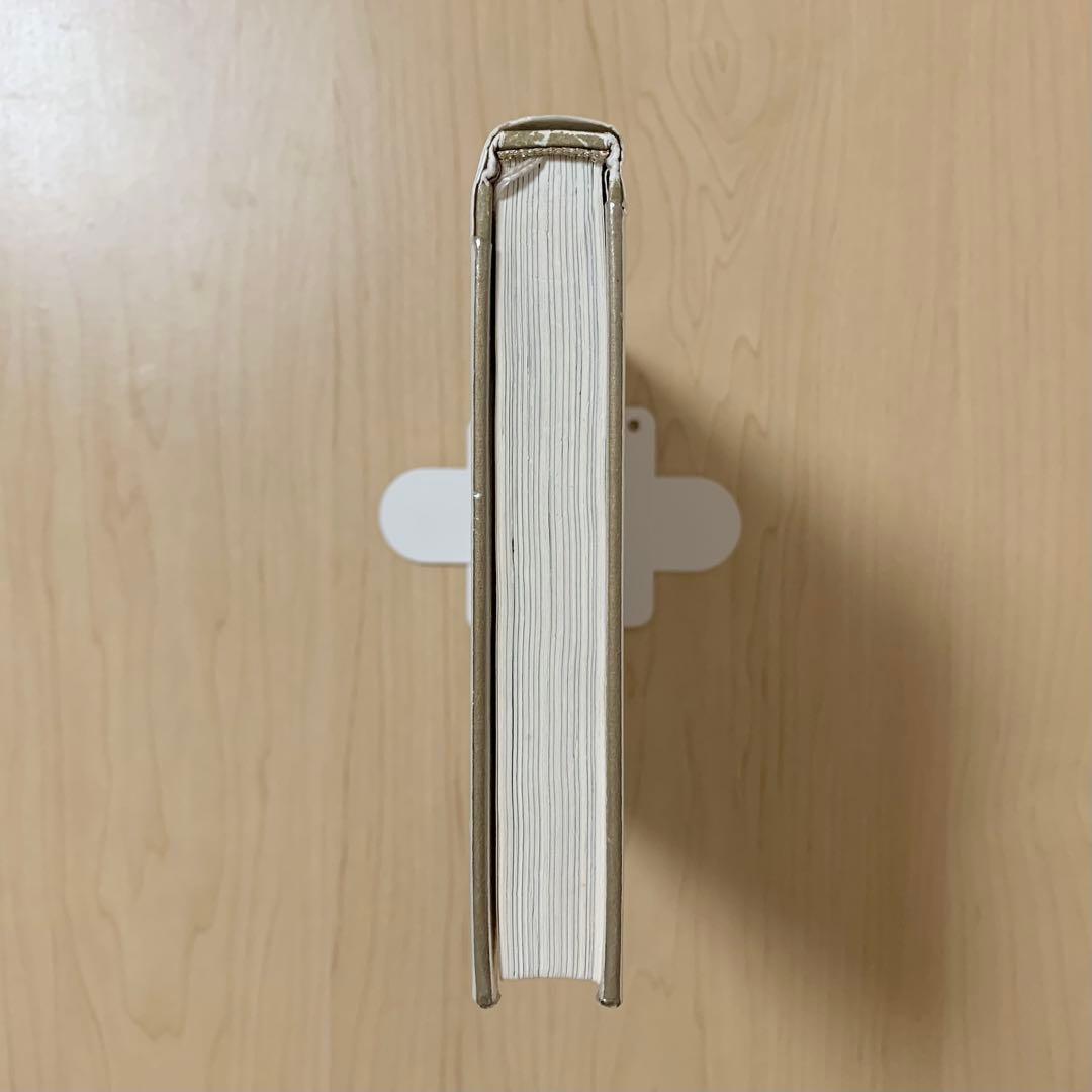 【除籍本】引き寄せの奥義 キバリオン 徳間書店 宇宙法則 品切れ