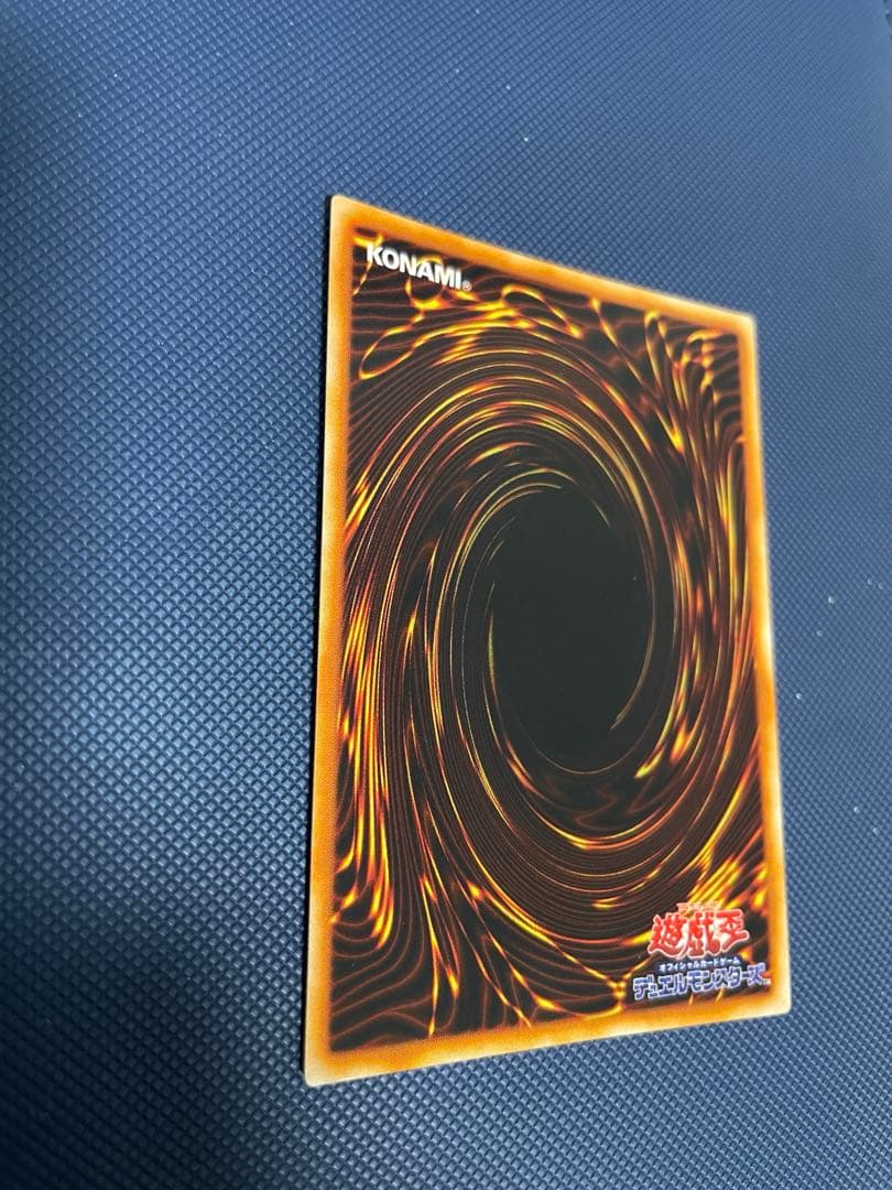 【極美品】　真紅眼の黒竜　初期