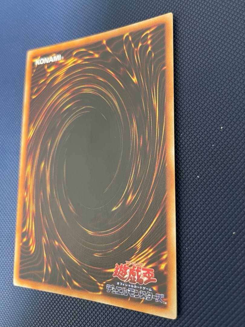 【極美品】　真紅眼の黒竜　初期