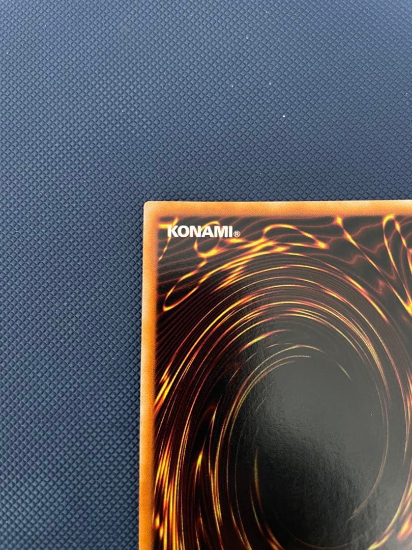 【極美品】　真紅眼の黒竜　初期