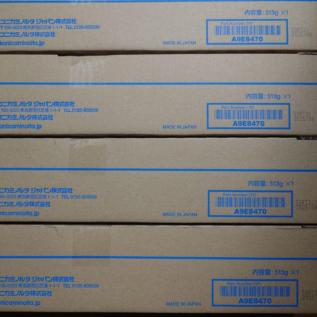 コニカミノルタトナーTN514