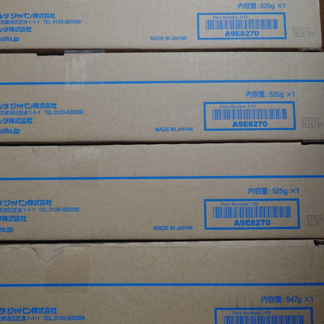 コニカミノルタトナーTN514