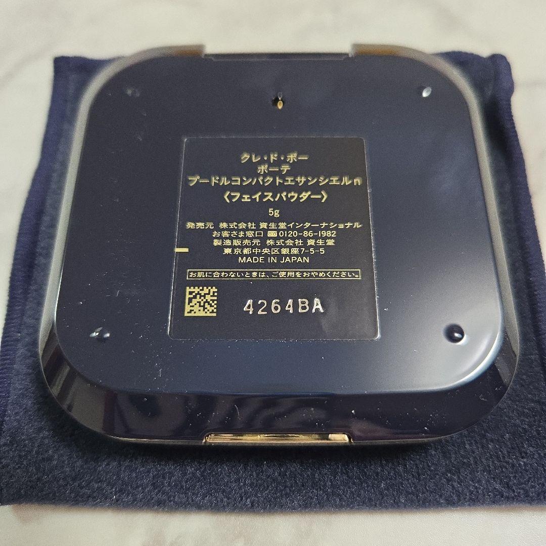 ◾ほぼ未使用品◾クレ・ド・ポーボーテ プードルコンパクトエサンシエルn