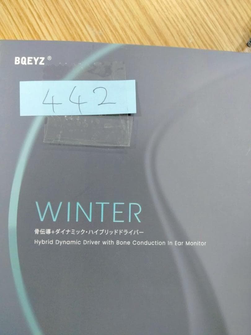 BQEYZ四季シリーズ Winter 骨伝導ダイナミック型 有線イヤホン イヤモ