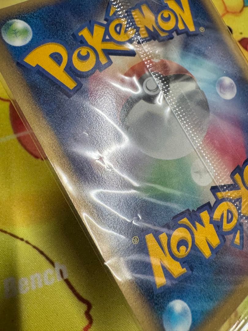 ポケモンカード ポケパークのラティオス 未開封 プロモ