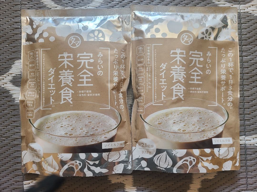 みらいの完全栄養食ダイエット 2袋セット