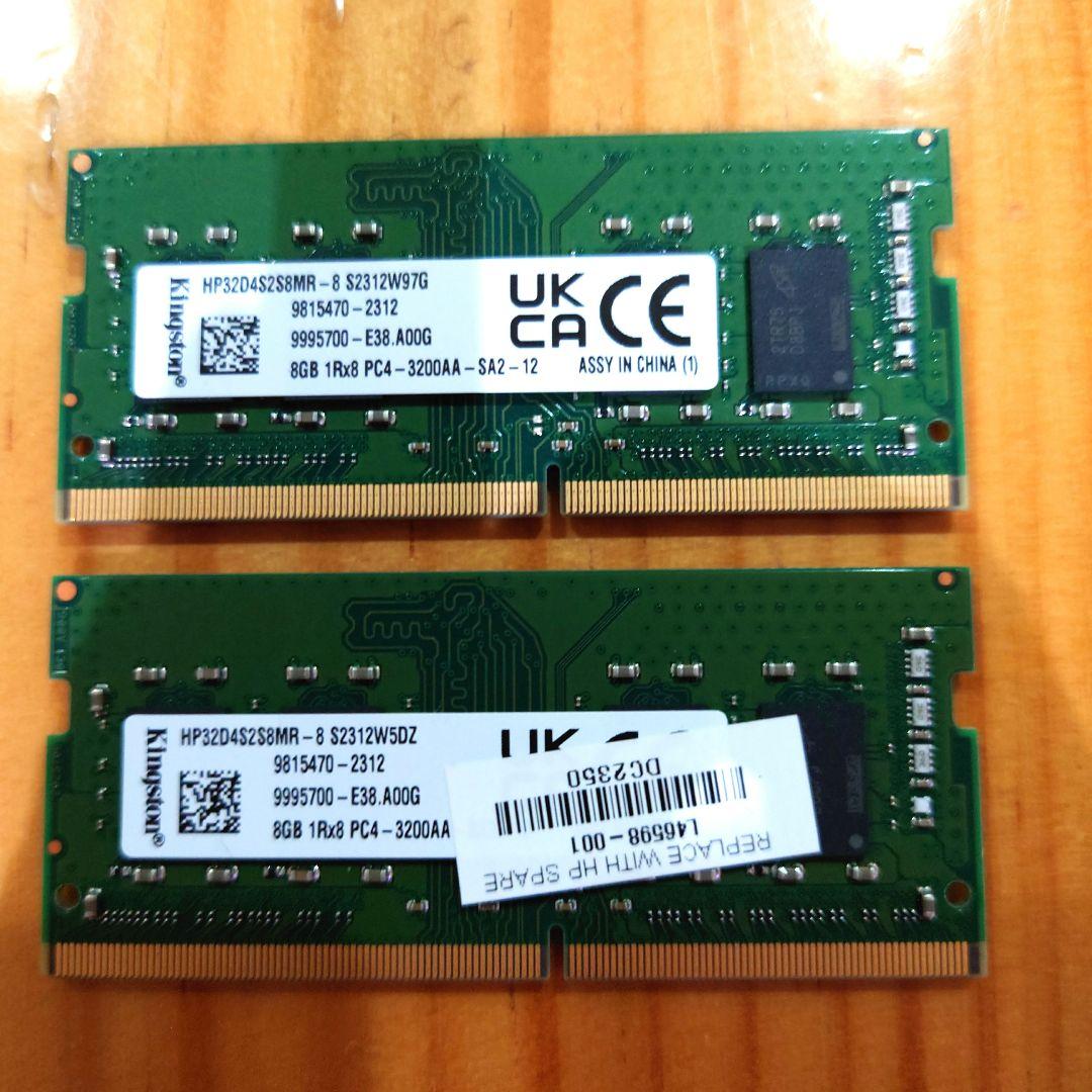 Kingston DDR4メモリー 8GB 2枚セット