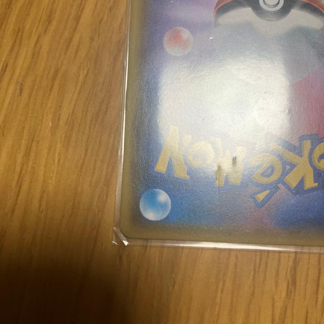 シロナ＆カトレア TAG TEAM SR