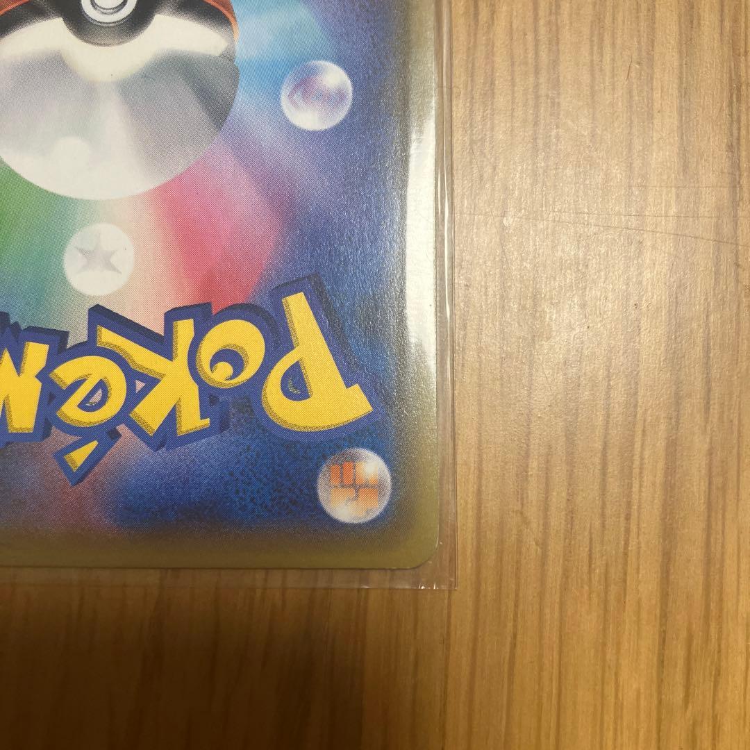 シロナ＆カトレア TAG TEAM SR