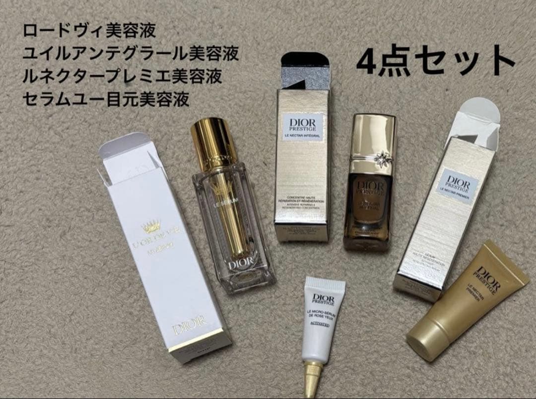 新品12点サンプルセット