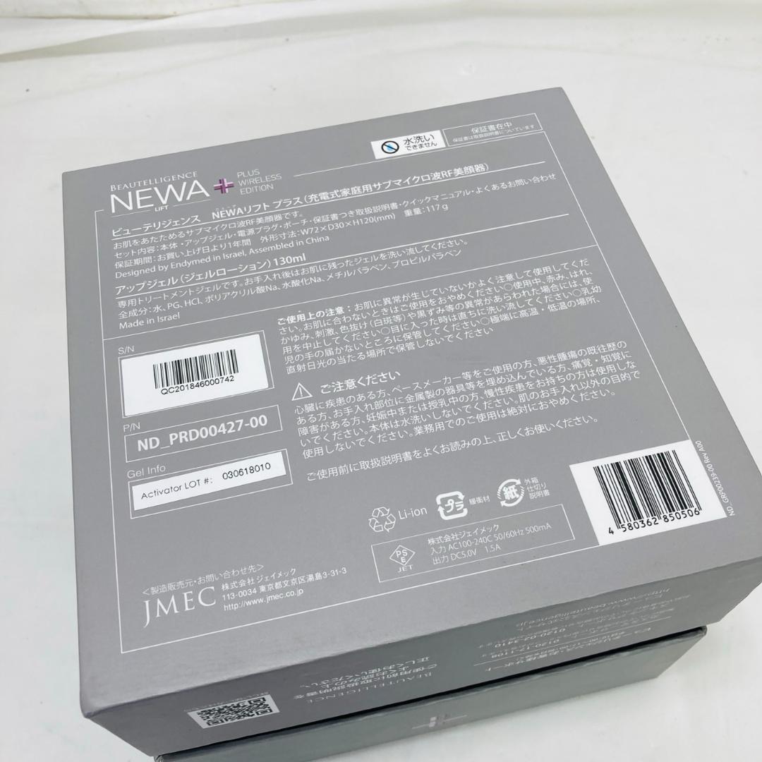 未使用 JMEC ビューテリジェンス NEWA リフト プラス 美顔器