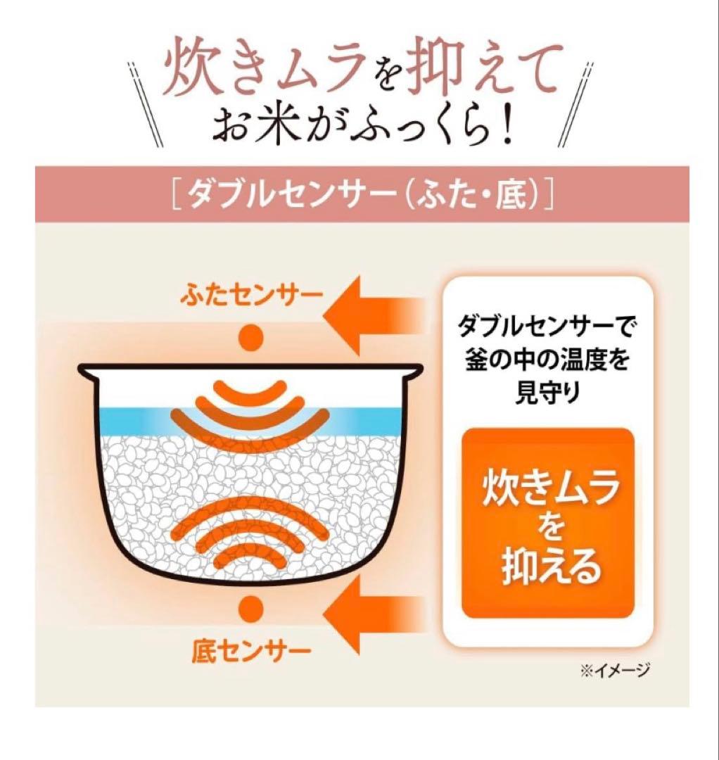 【新品未使用】象印 ZOJIRUSHI NL-DB10-WA 炊飯器 5.5合