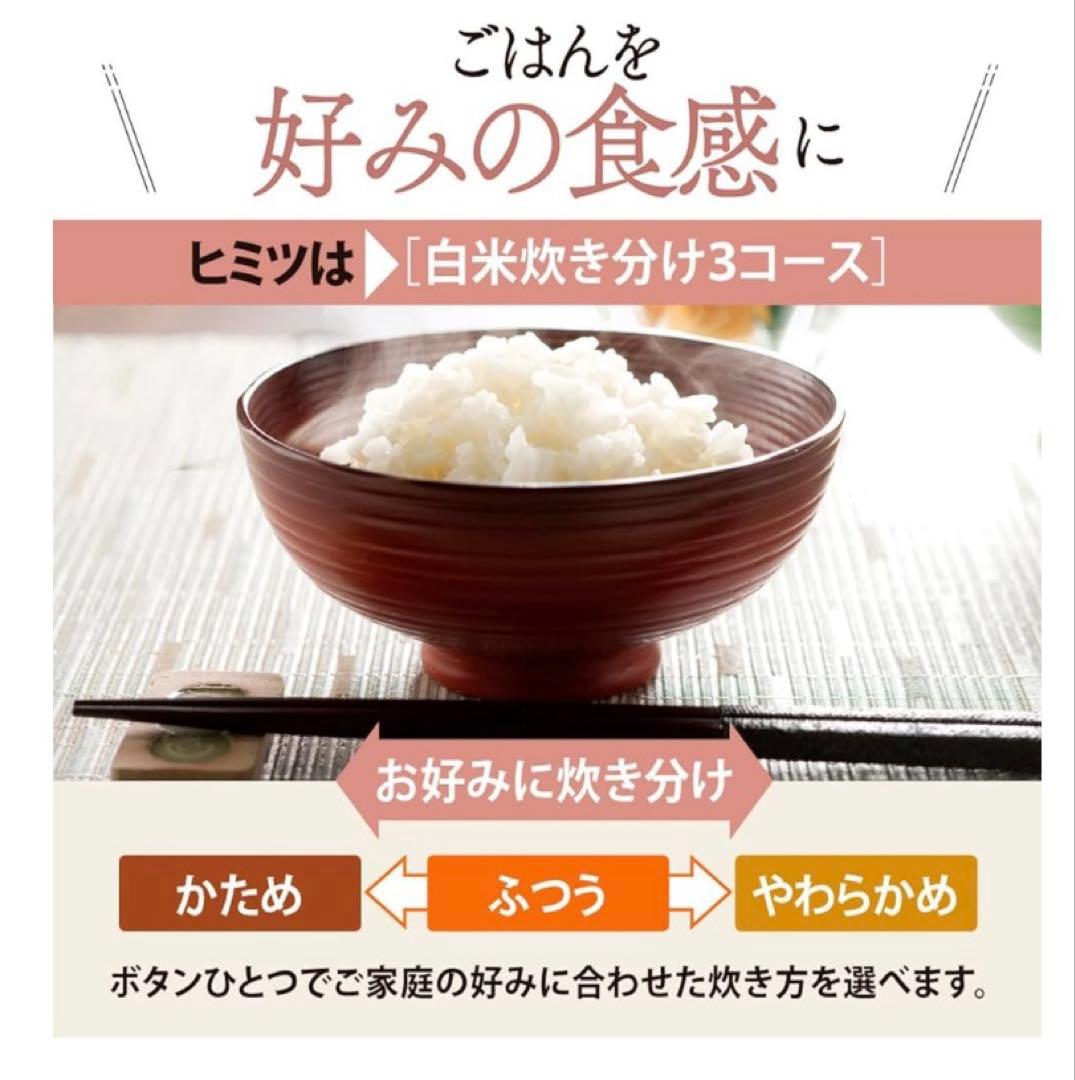 【新品未使用】象印 ZOJIRUSHI NL-DB10-WA 炊飯器 5.5合