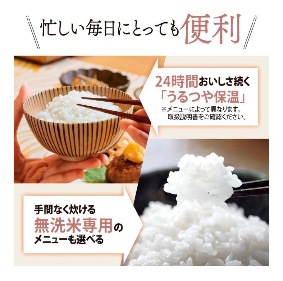 【新品未使用】象印 ZOJIRUSHI NL-DB10-WA 炊飯器 5.5合