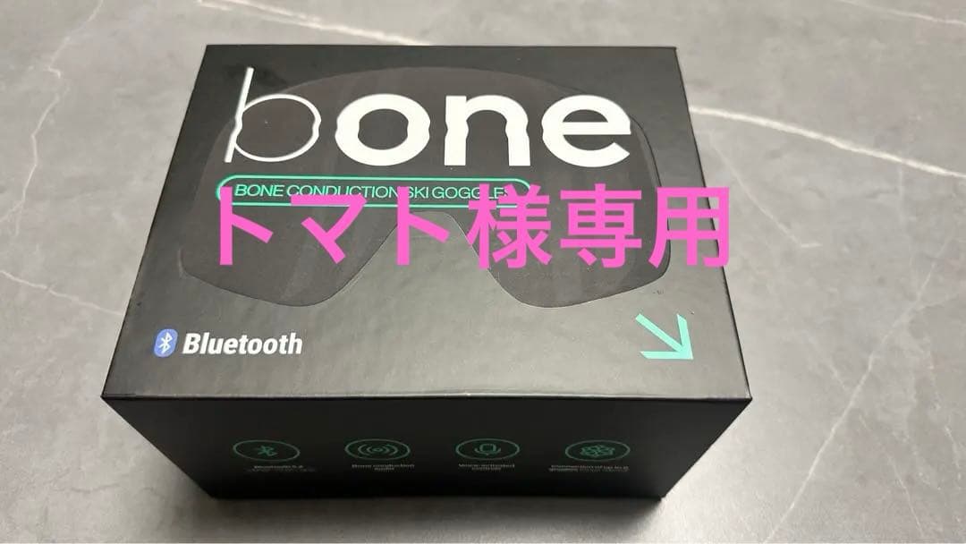 ビーワン bone アジアンフィットゴーグル 【23-24モデル】