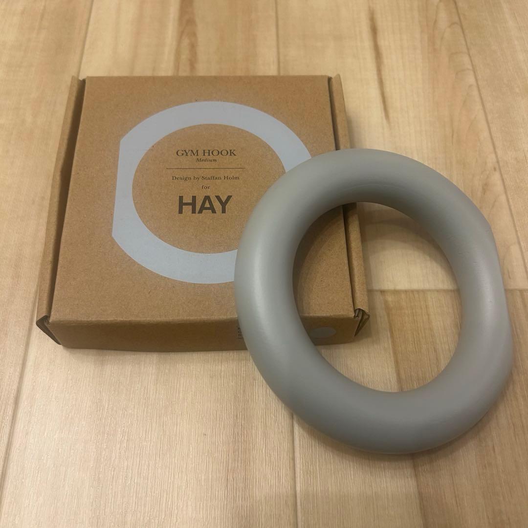 【廃盤】【未使用】HAY gymhook gray Mジムフックグレーミディアム