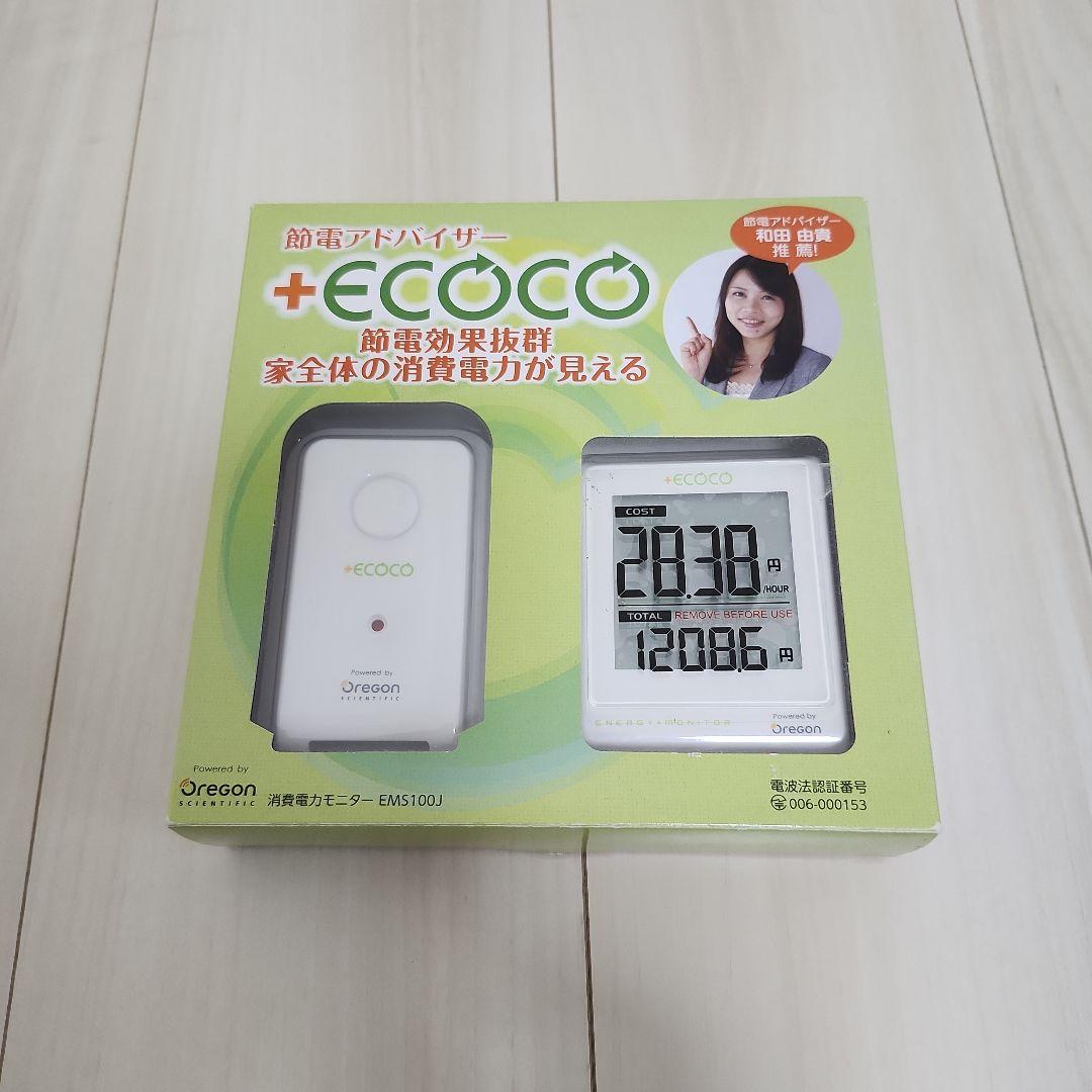 oregon 節電アドバイザー +ecoco EMS100J 消費電力モニター