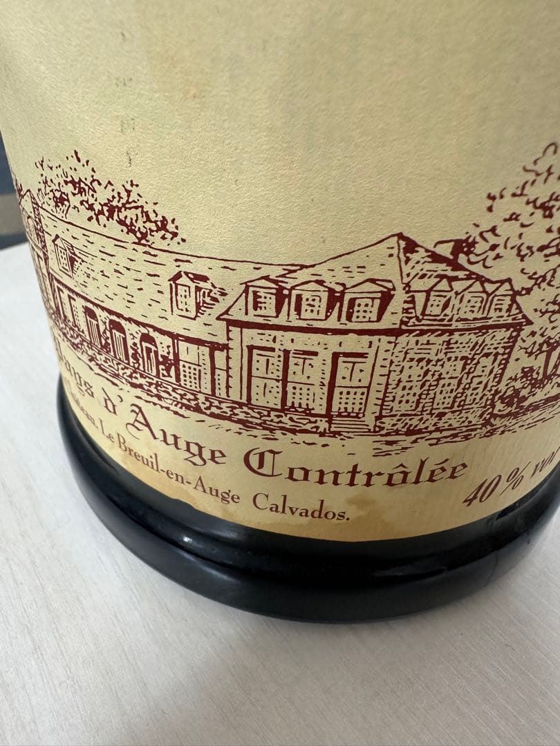 ブランデー 「シャトー・ド・ブルイユ 8years」