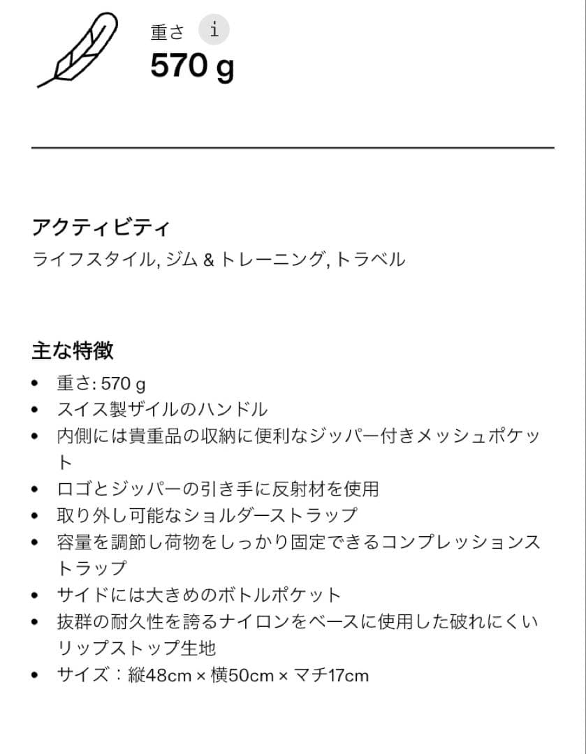 On トートバッグ Track Pack 35L Lite Magnet