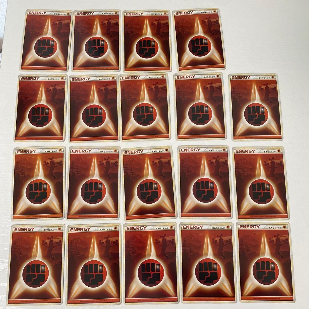レジェンドエネルギー 闘 LEGEND 19枚セット ウソッキー背景 ポケカ