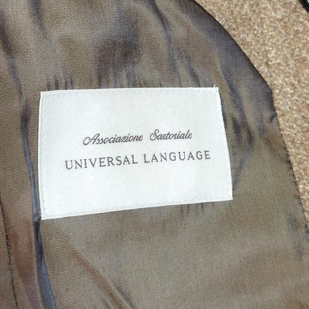 UNIVERSAL LANGUAGE 美品 ウールチェスターコート ベージュ L