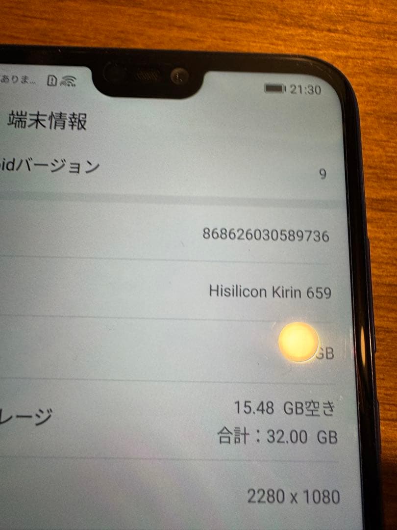 スマートフォン本体 Huawei P20 lite 32GB