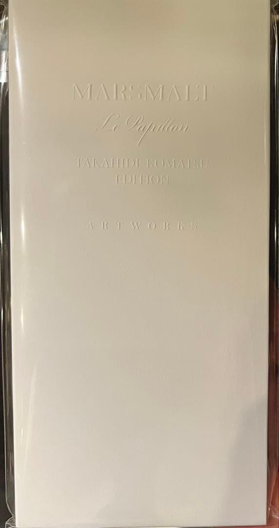 お*お様 マルスモルトル・パピヨン小松孝英 エディション