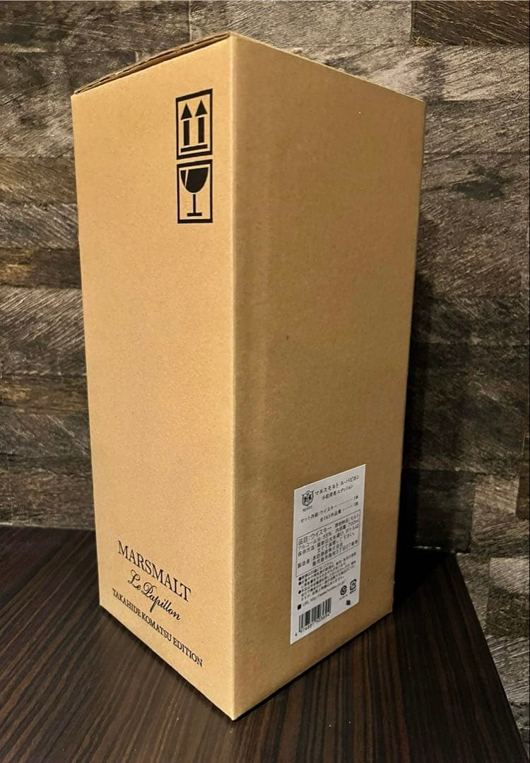 お*お様 マルスモルトル・パピヨン小松孝英 エディション