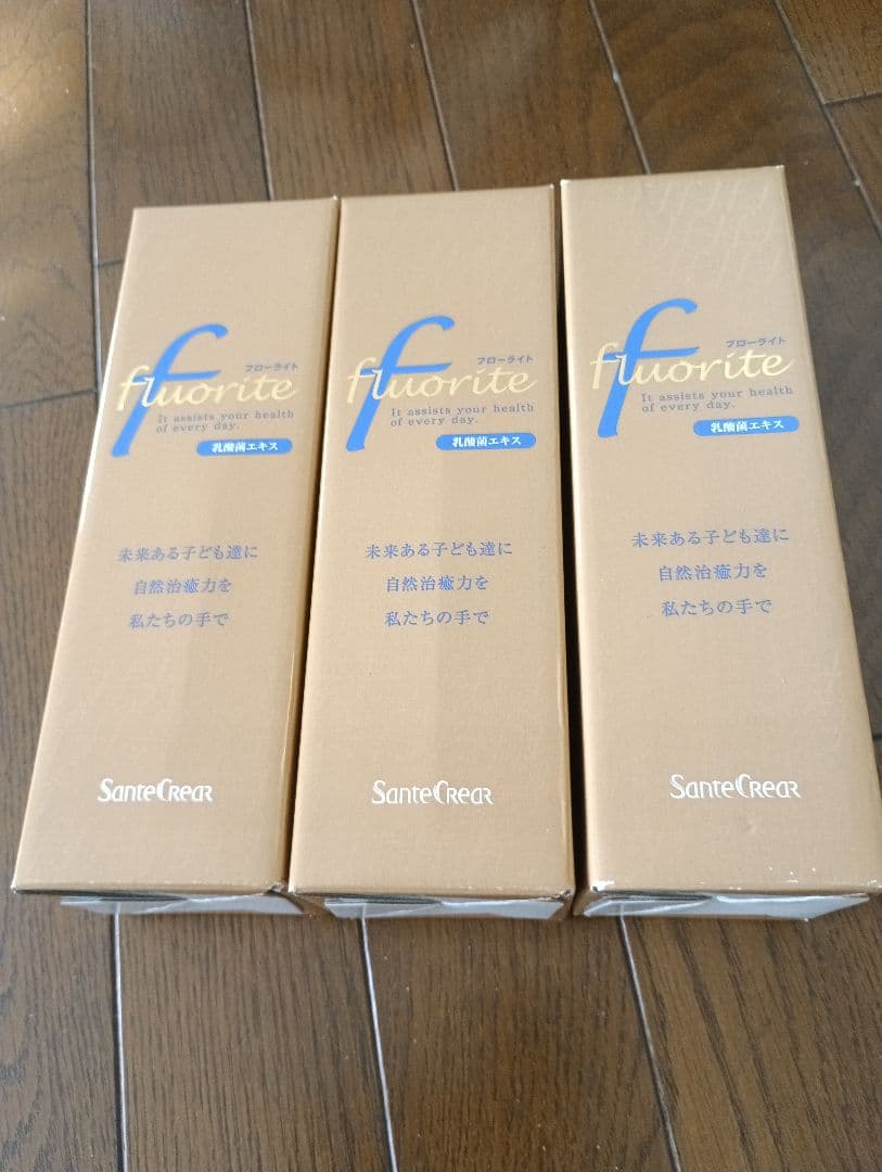 サンテクレアール　フローライト3本