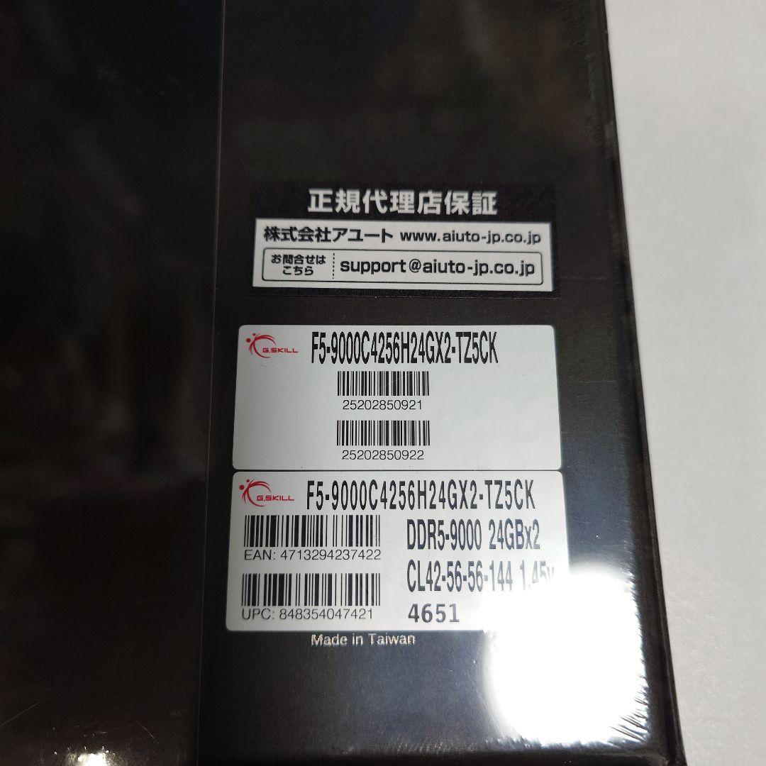 メモリー G.SKILL TRIDENT Z5 CK DDR5 48GB 9000MHz