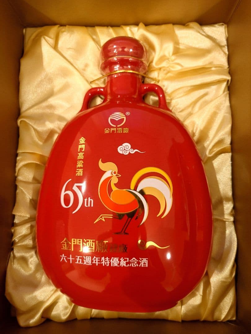 未開封金門酒廠 65周年記念