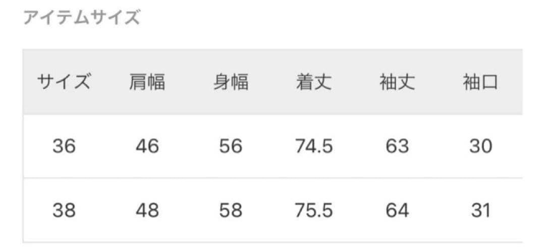 ジャケット・アウター DEUXIEME CLASS *AVANCE Jacket 24SS