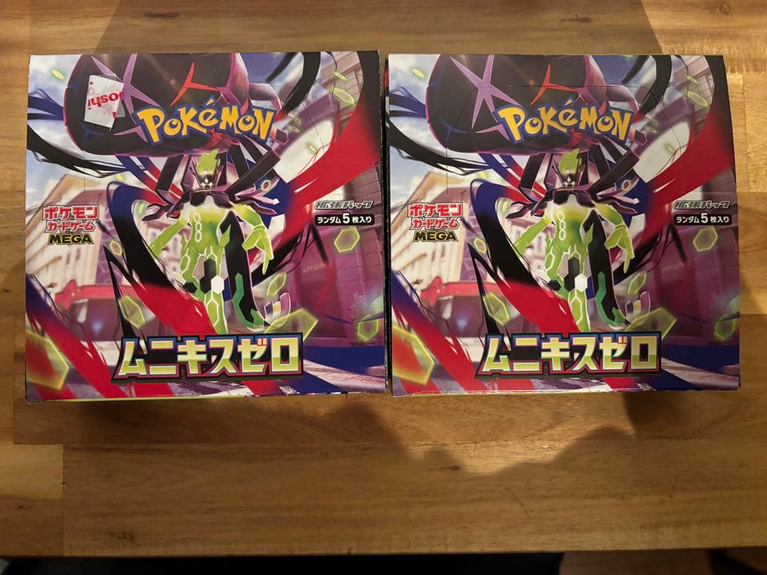 ムニキスゼロ ボックス新品未開封