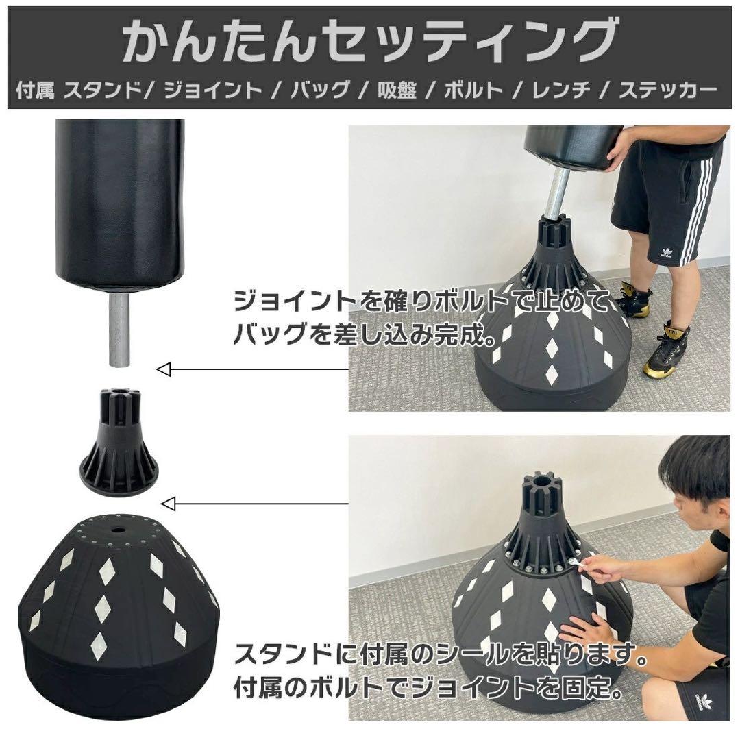 【訳あり】自立式 サンドバッグ 自宅トレーニング ボクシング 筋力トレーニング