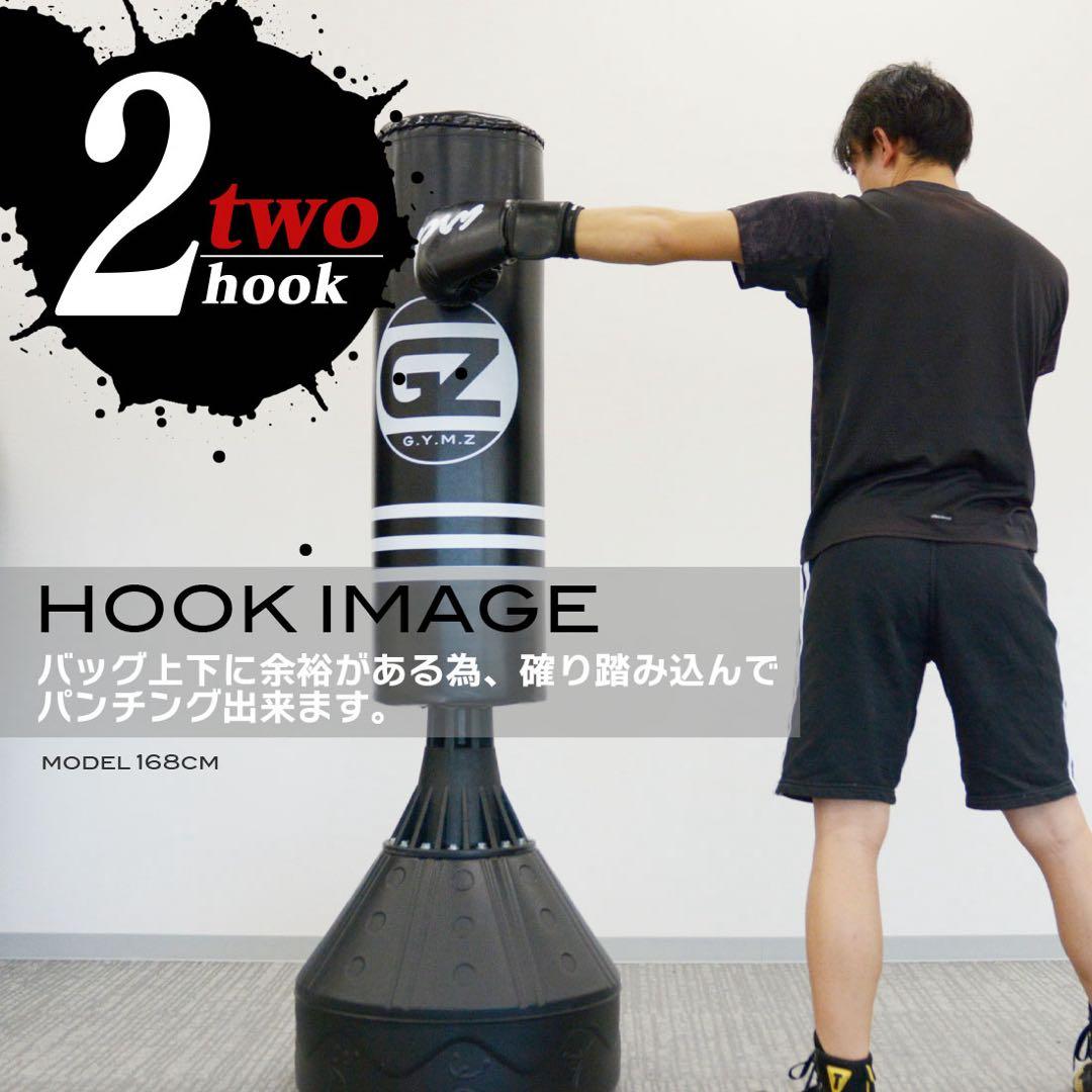 【訳あり】自立式 サンドバッグ 自宅トレーニング ボクシング 筋力トレーニング